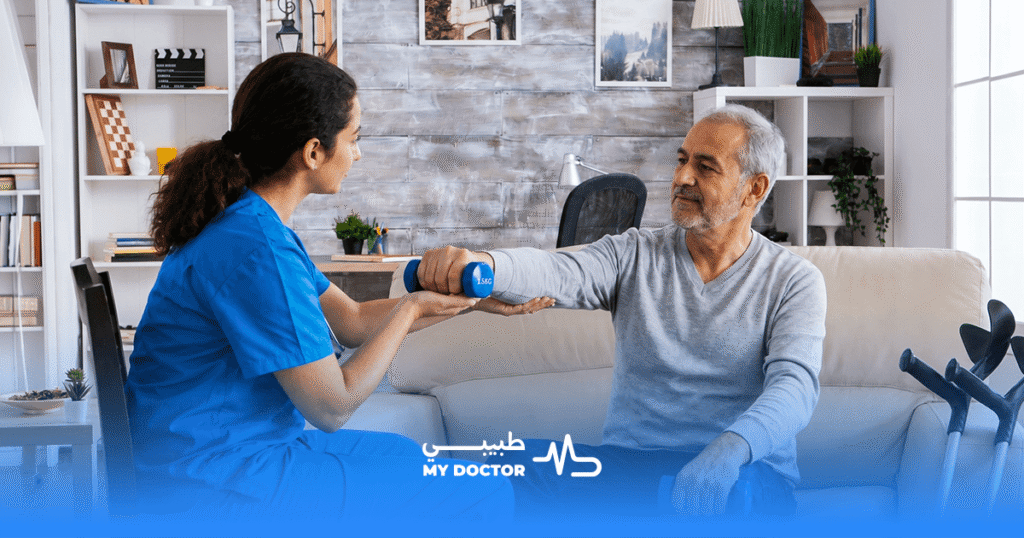 علاج طبيعي في المنزل